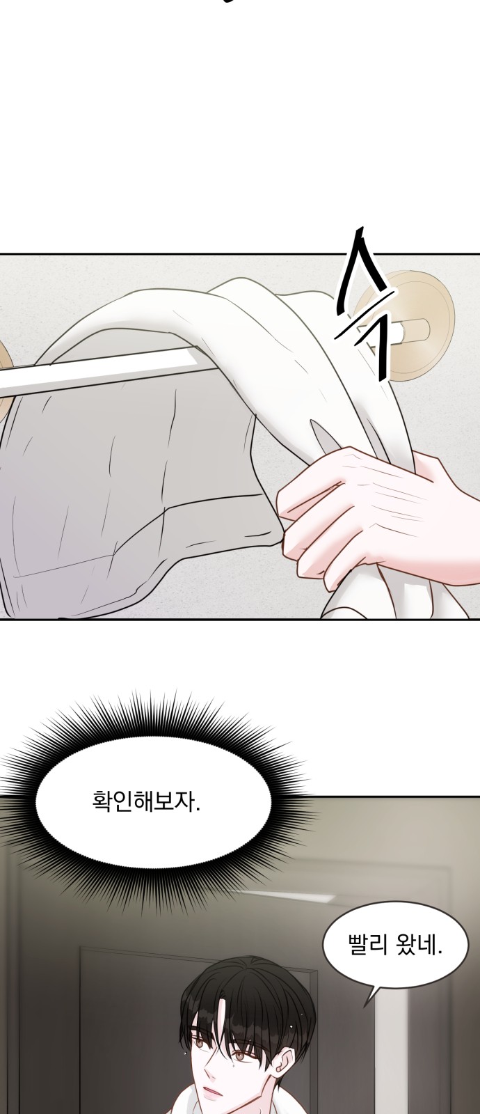 65 페이지