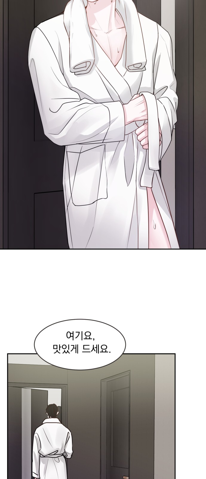 66 페이지