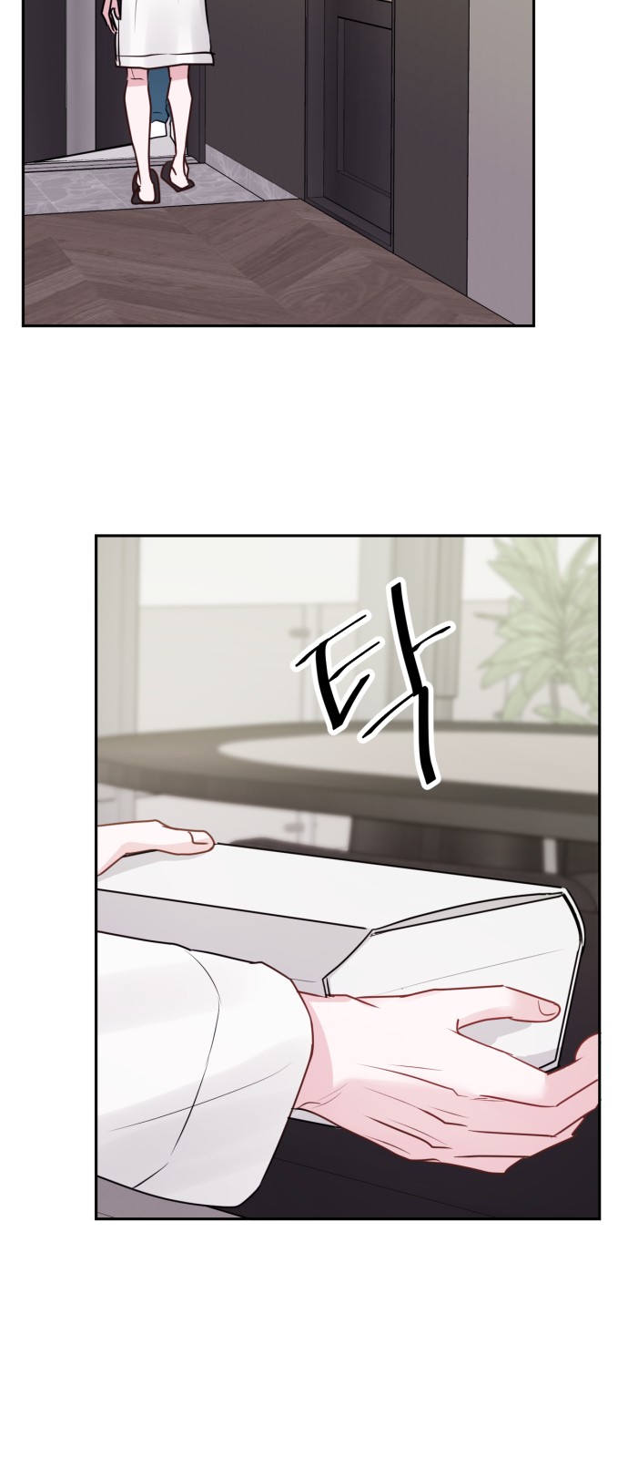 67 페이지