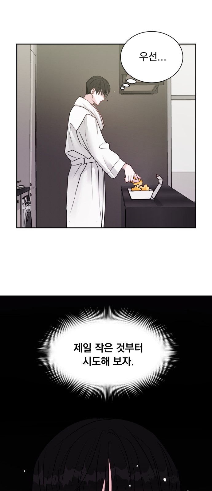 69 페이지