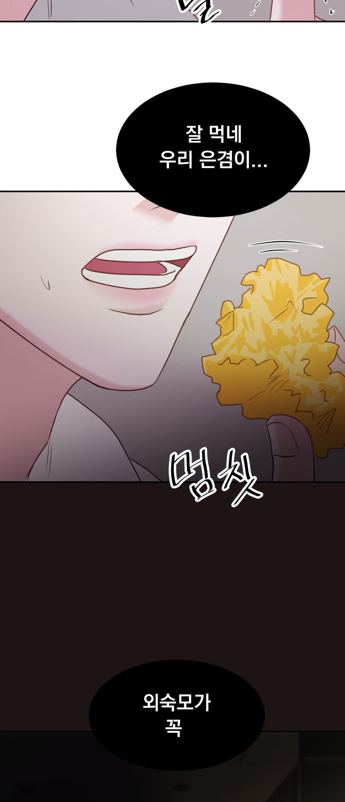 71 페이지