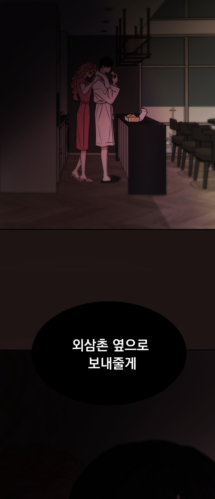 72 페이지