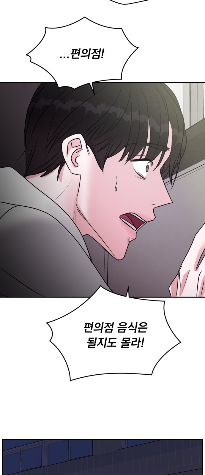76 페이지