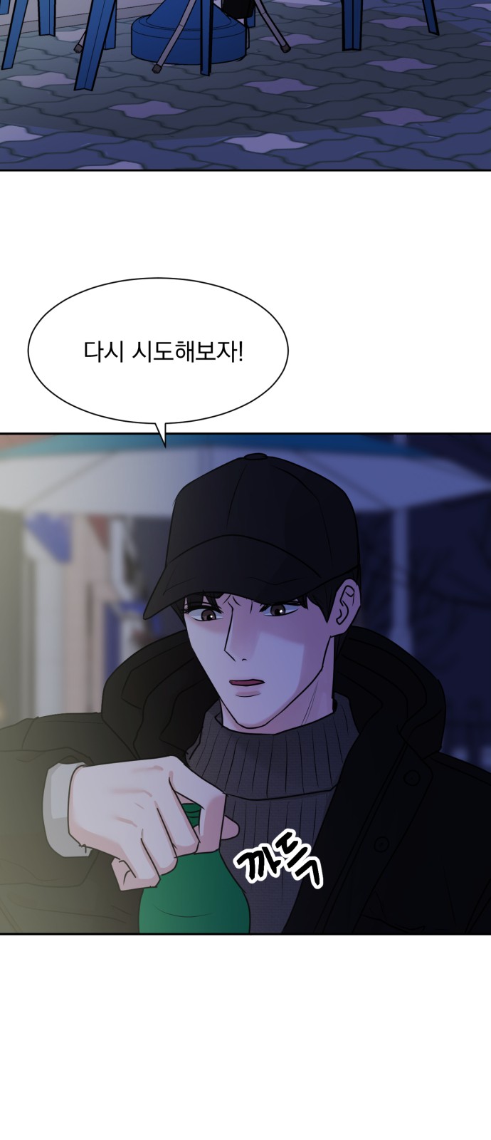 78 페이지