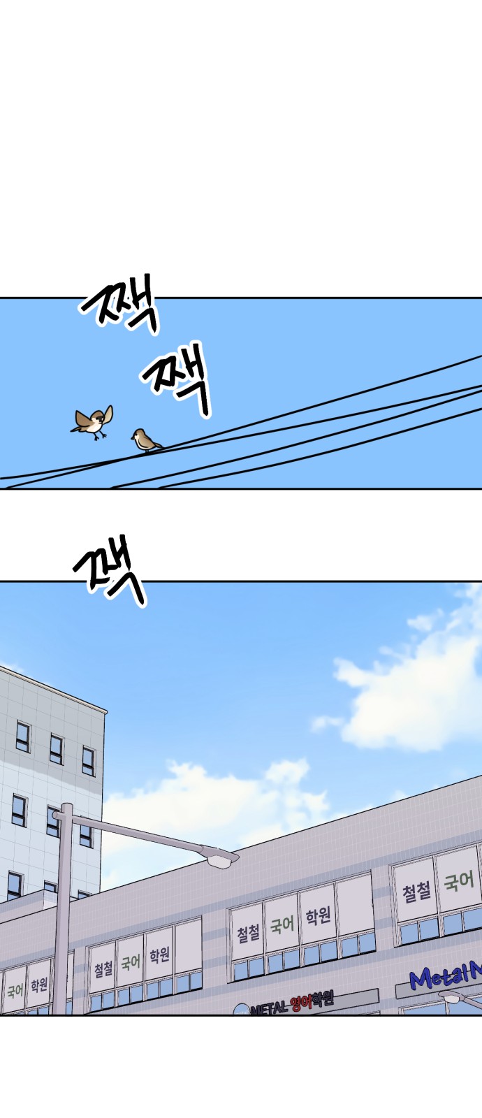79 페이지