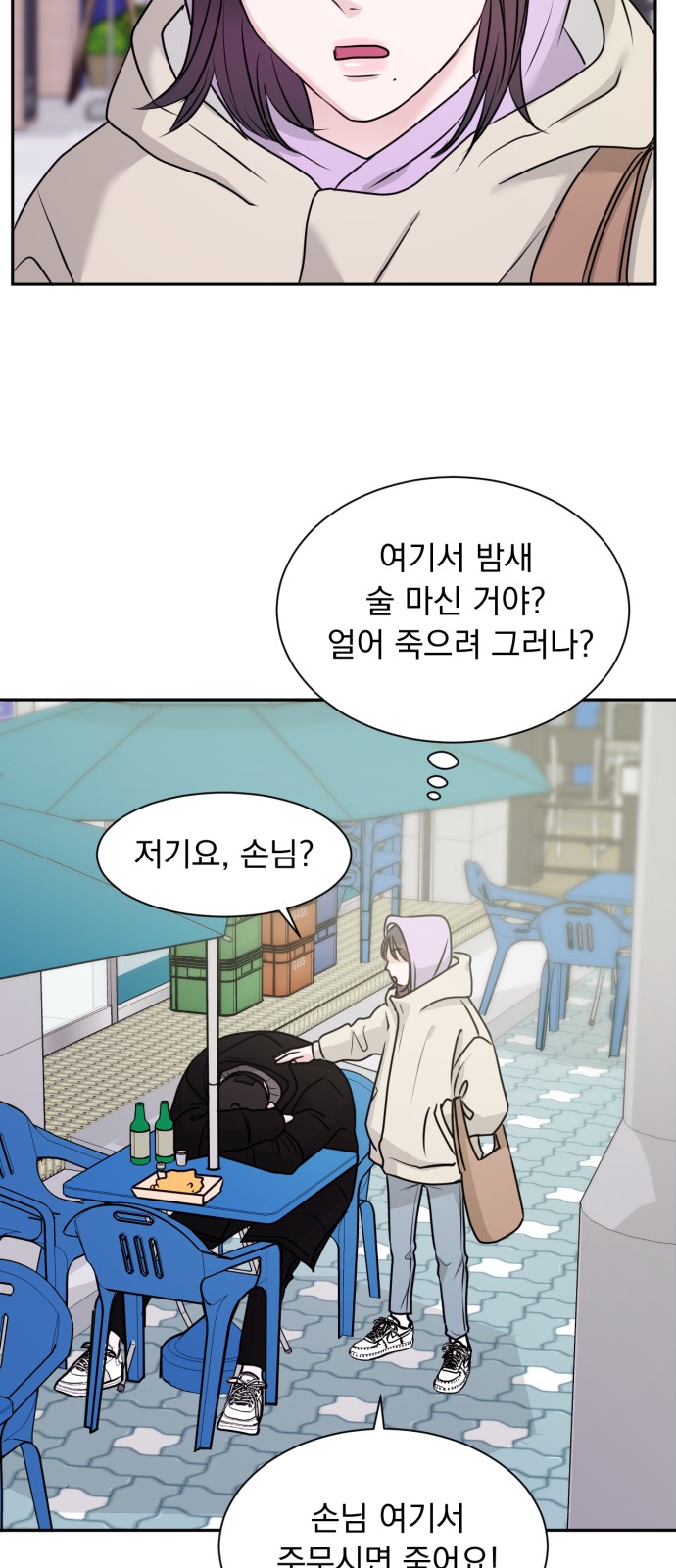 81 페이지