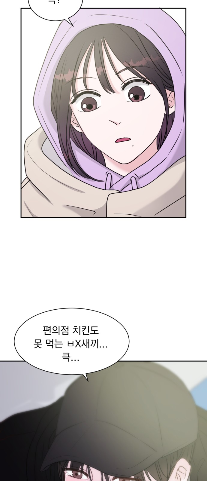 83 페이지
