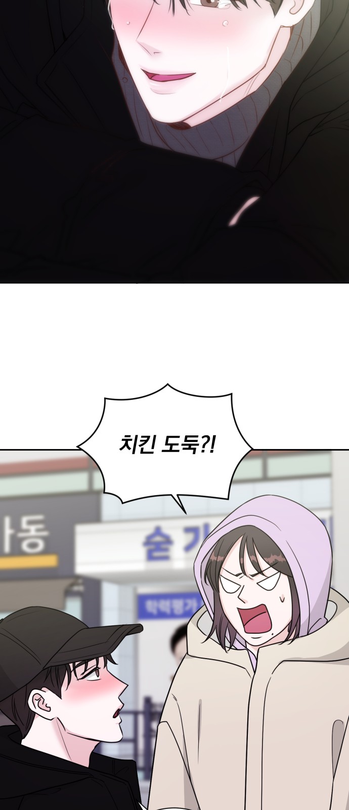 84 페이지