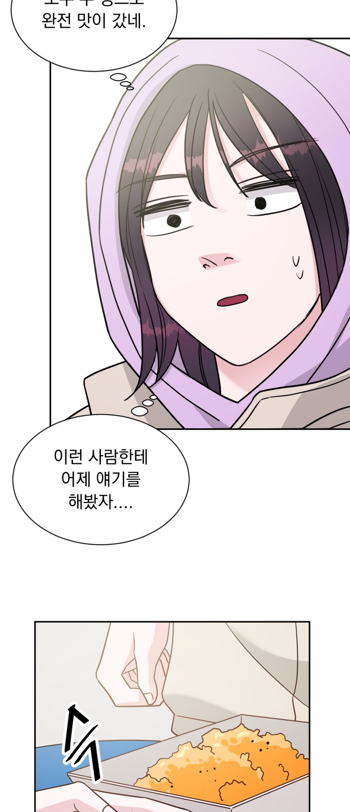 86 페이지