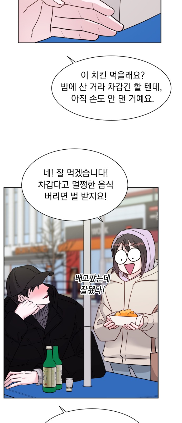 87 페이지