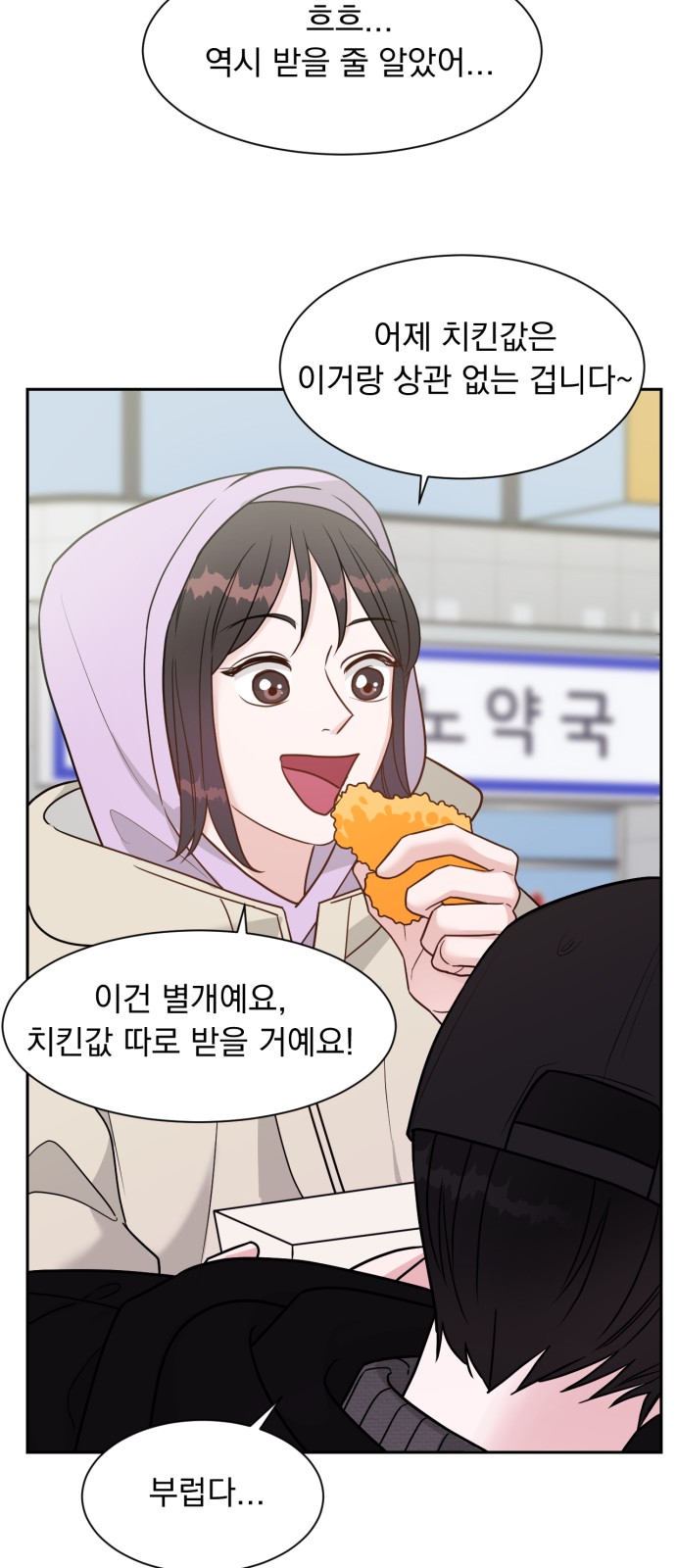 88 페이지