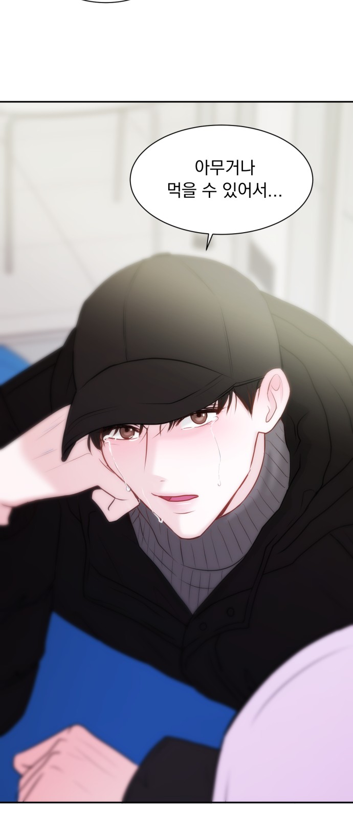 89 페이지