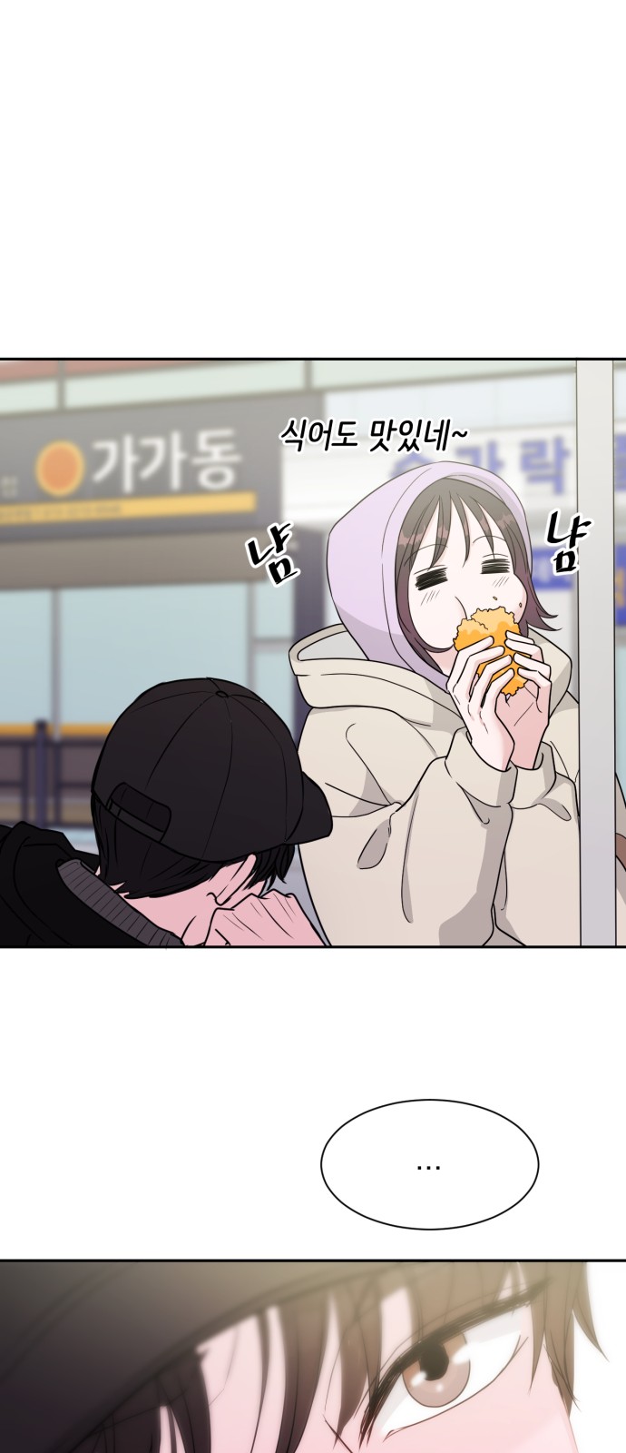 90 페이지