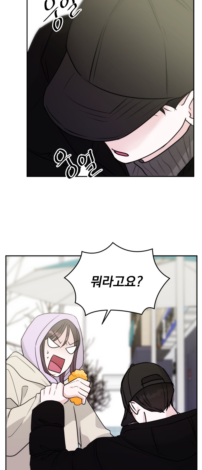 93 페이지
