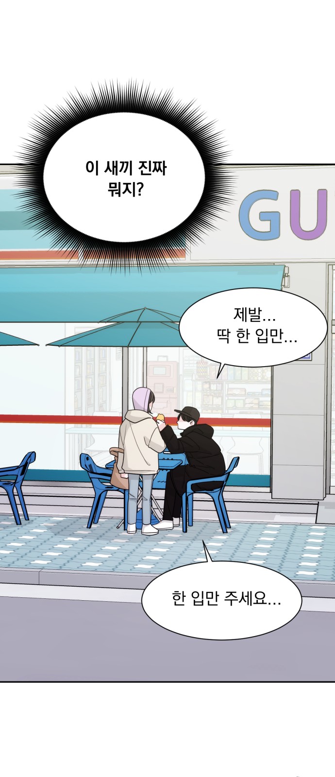 96 페이지