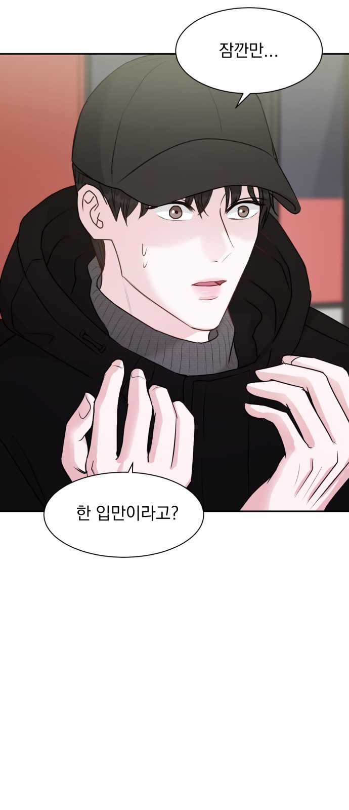 12 페이지