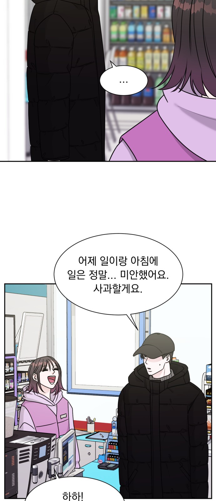 15 페이지