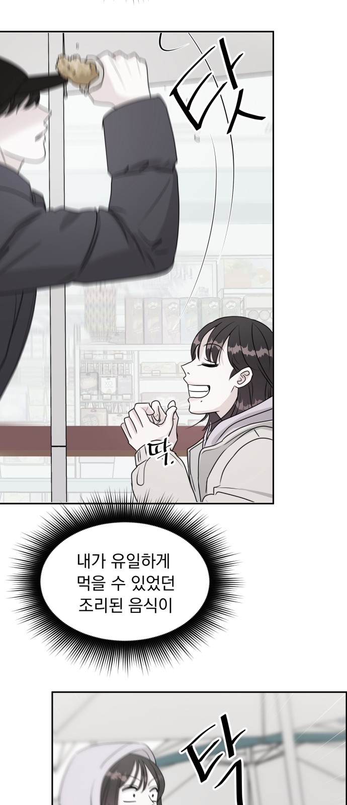24 페이지