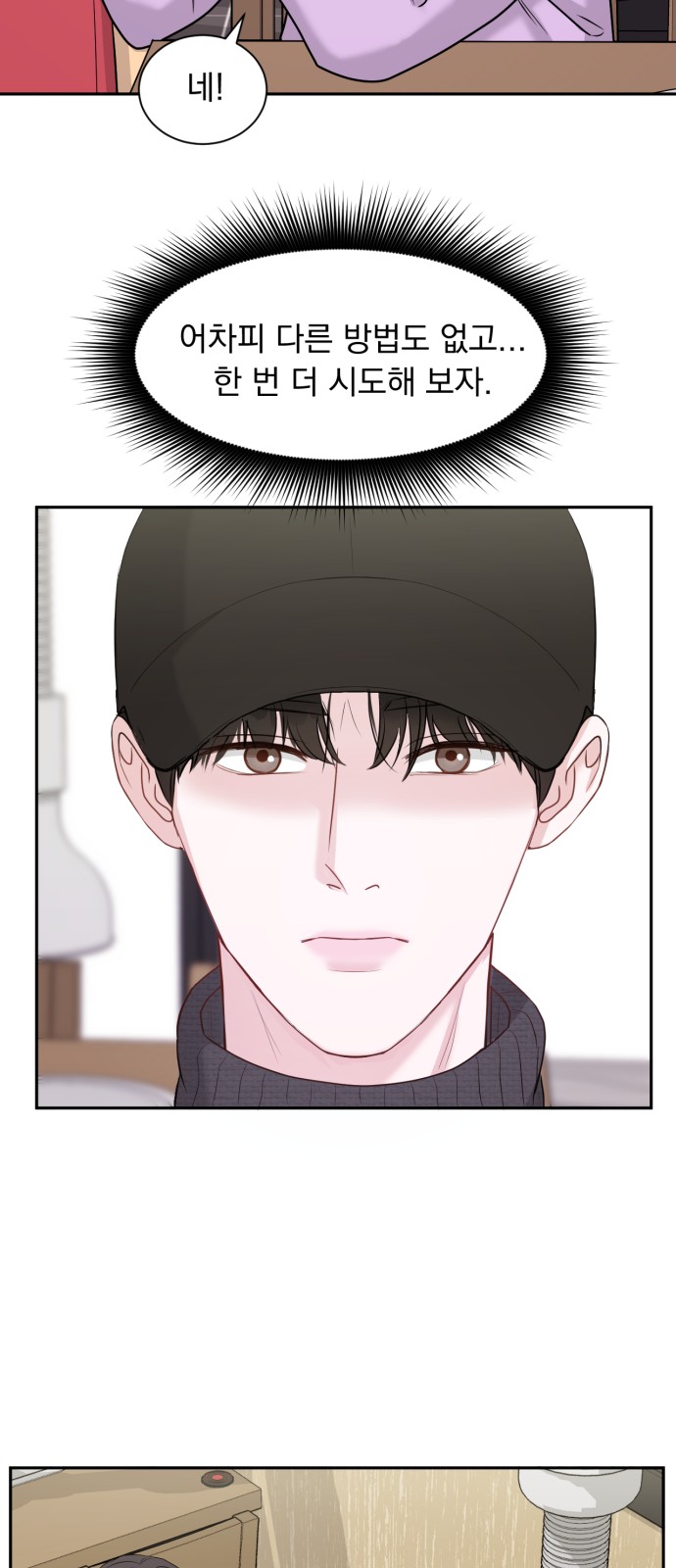 26 페이지