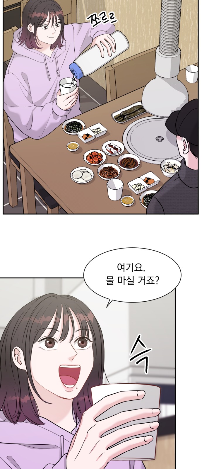 27 페이지
