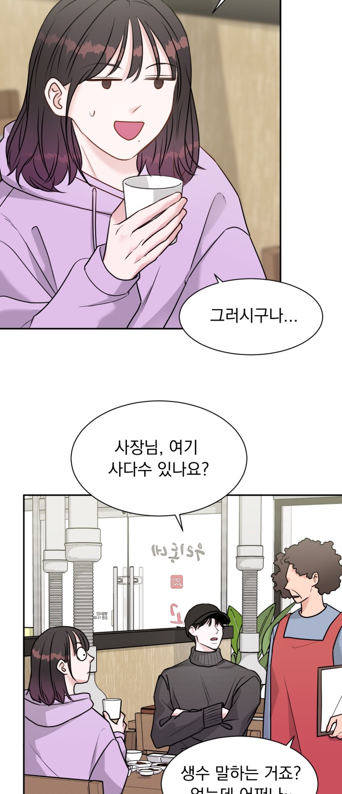 29 페이지