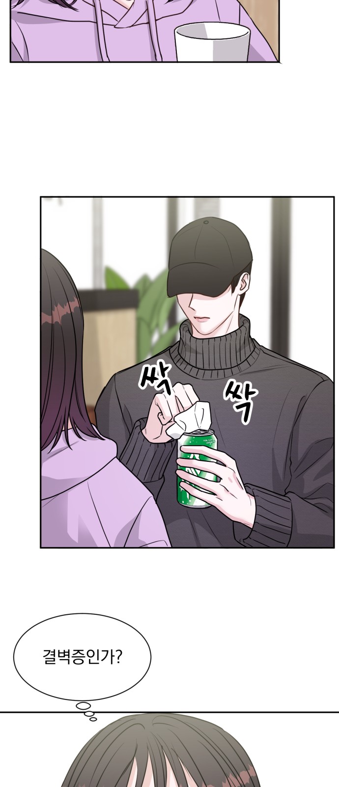 31 페이지