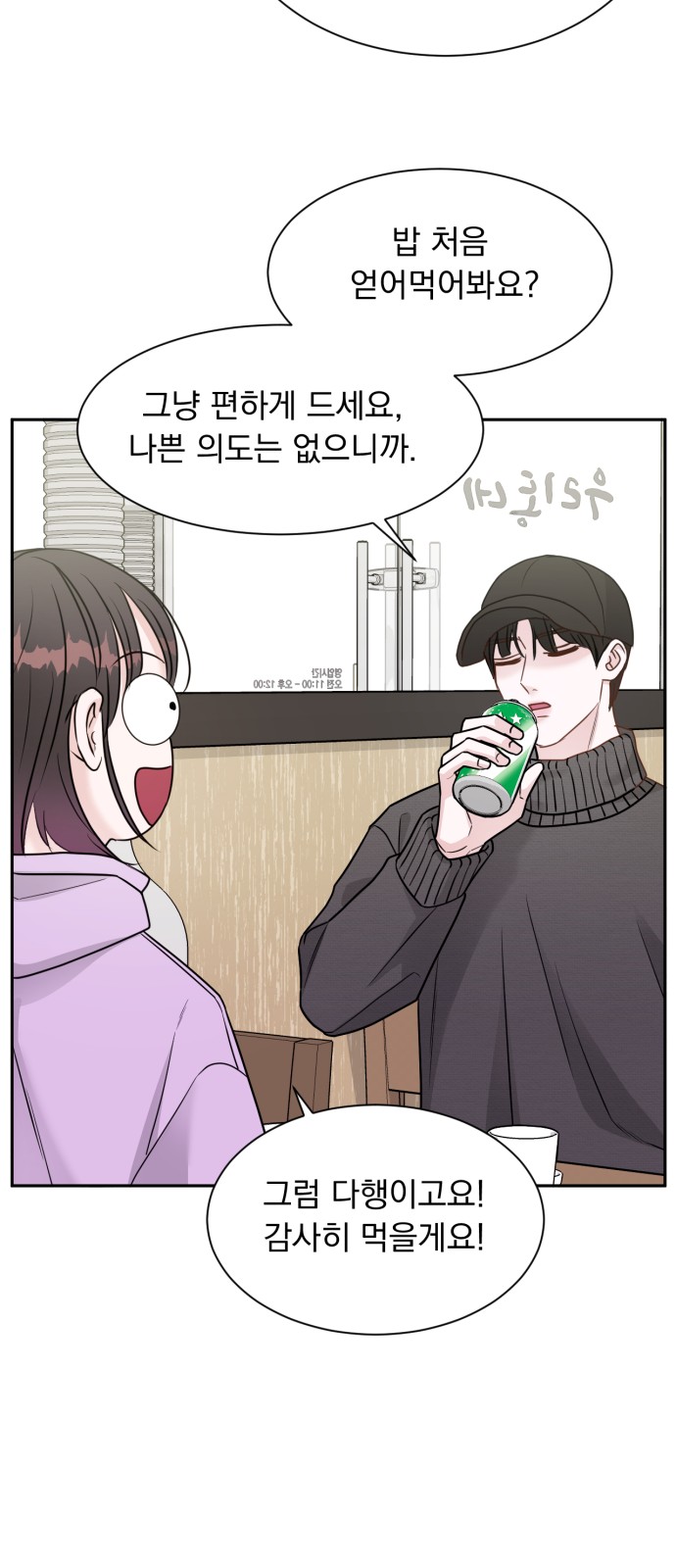 34 페이지