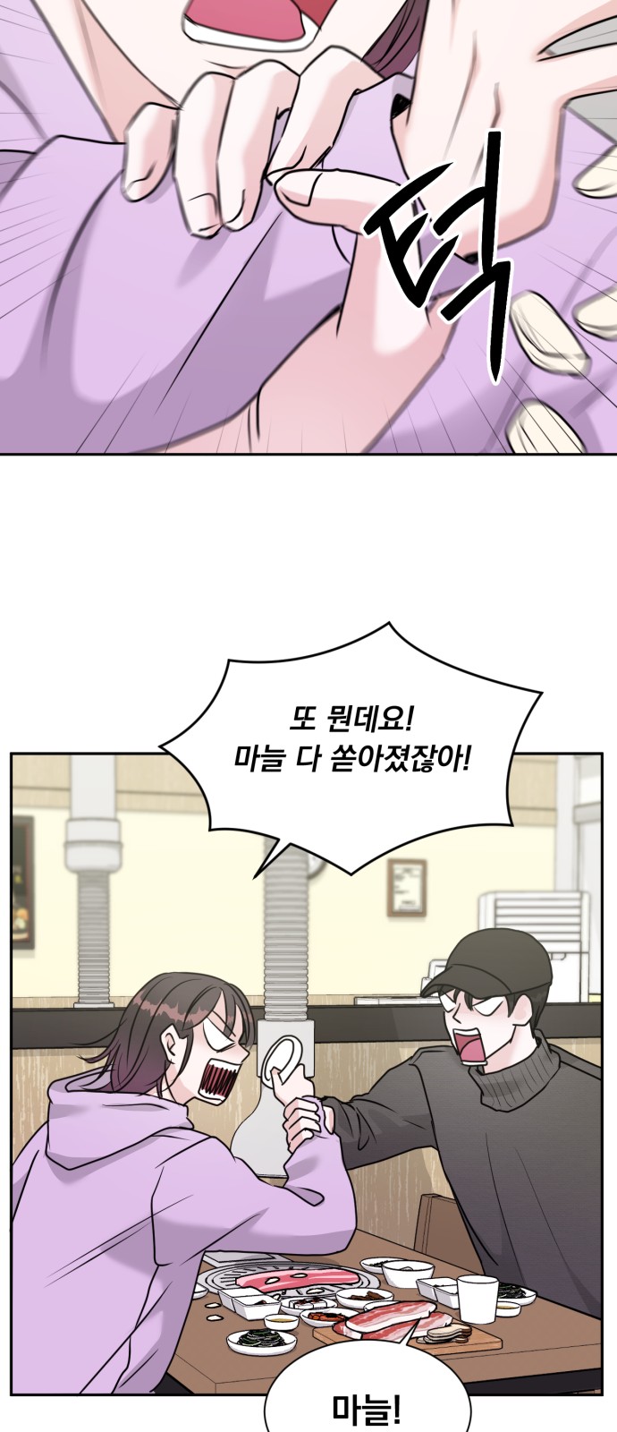 43 페이지