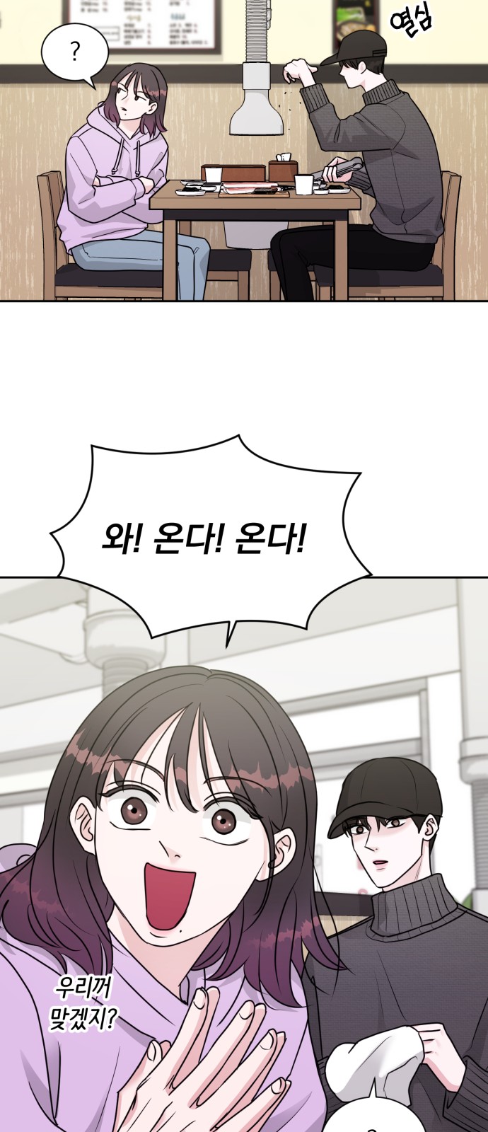 48 페이지