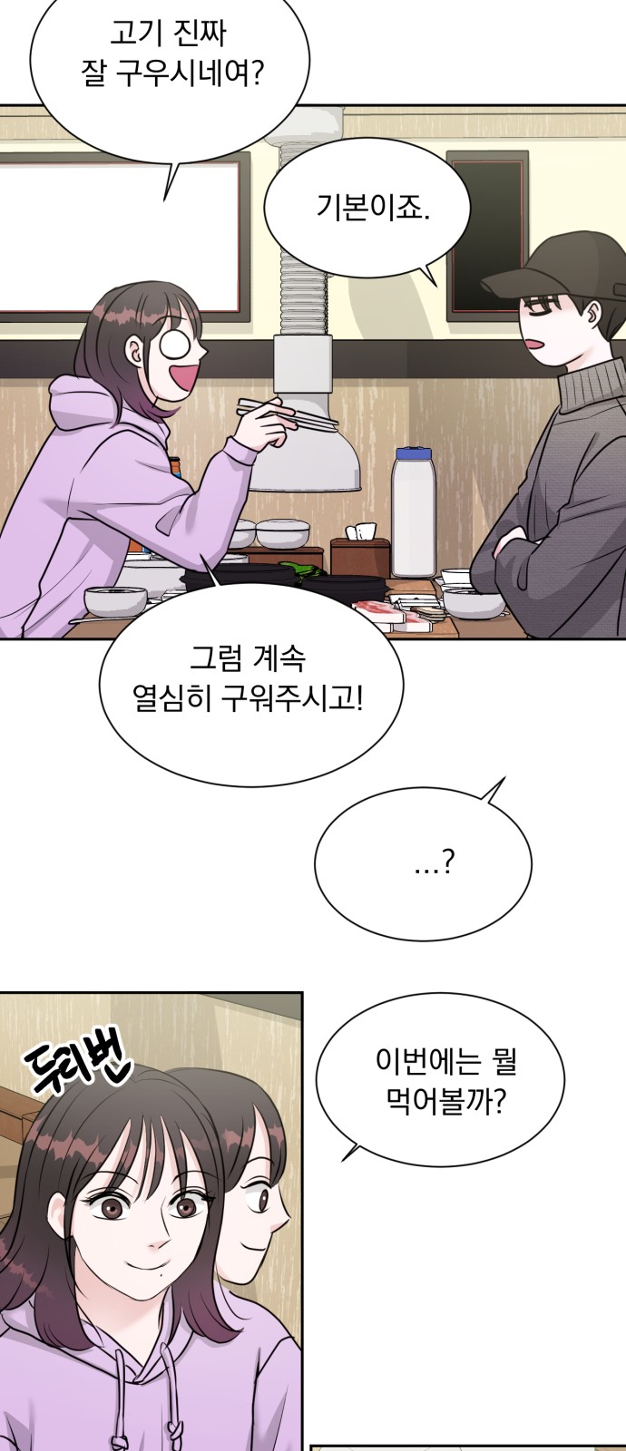 13 페이지