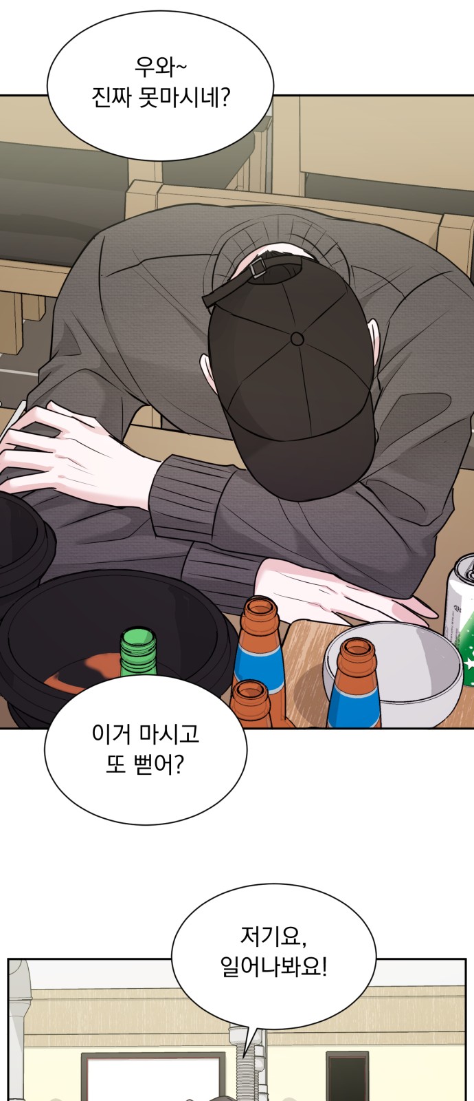 39 페이지
