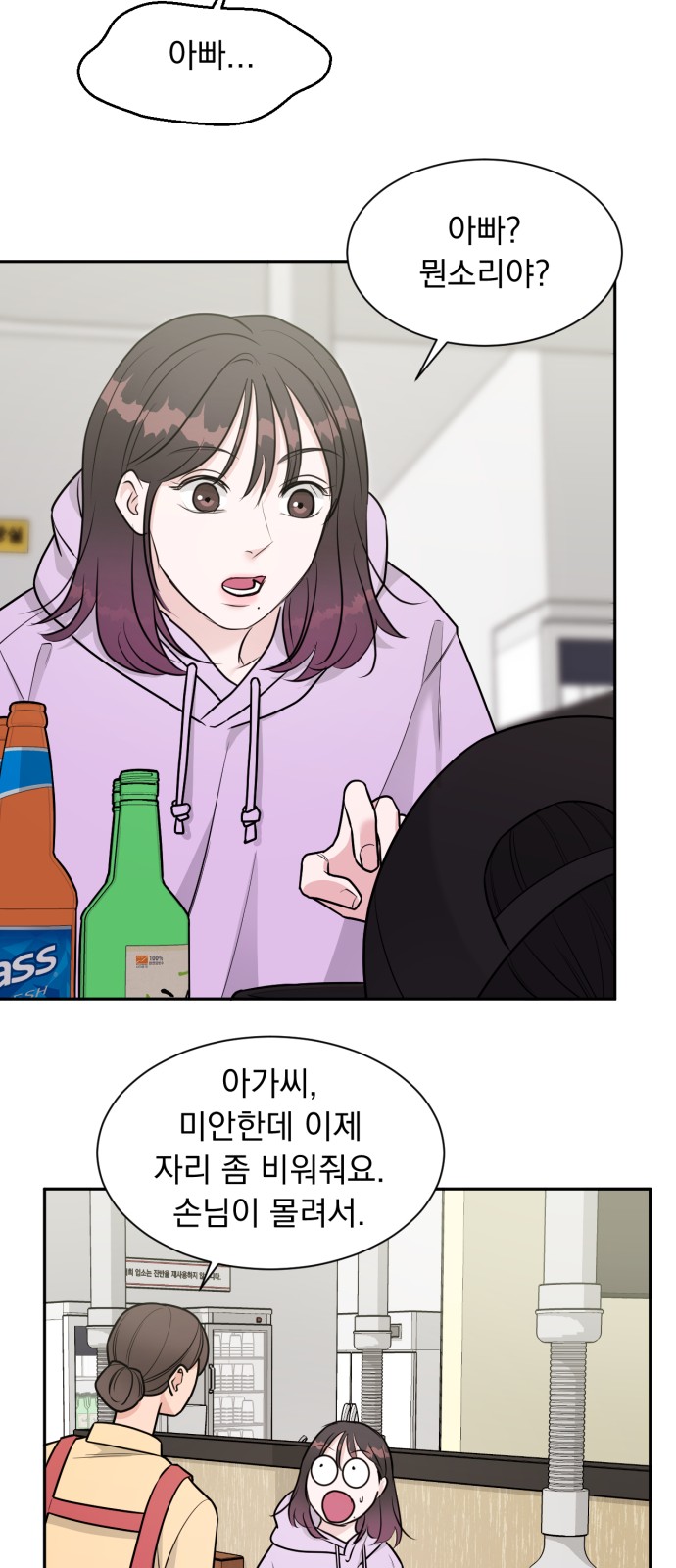 41 페이지