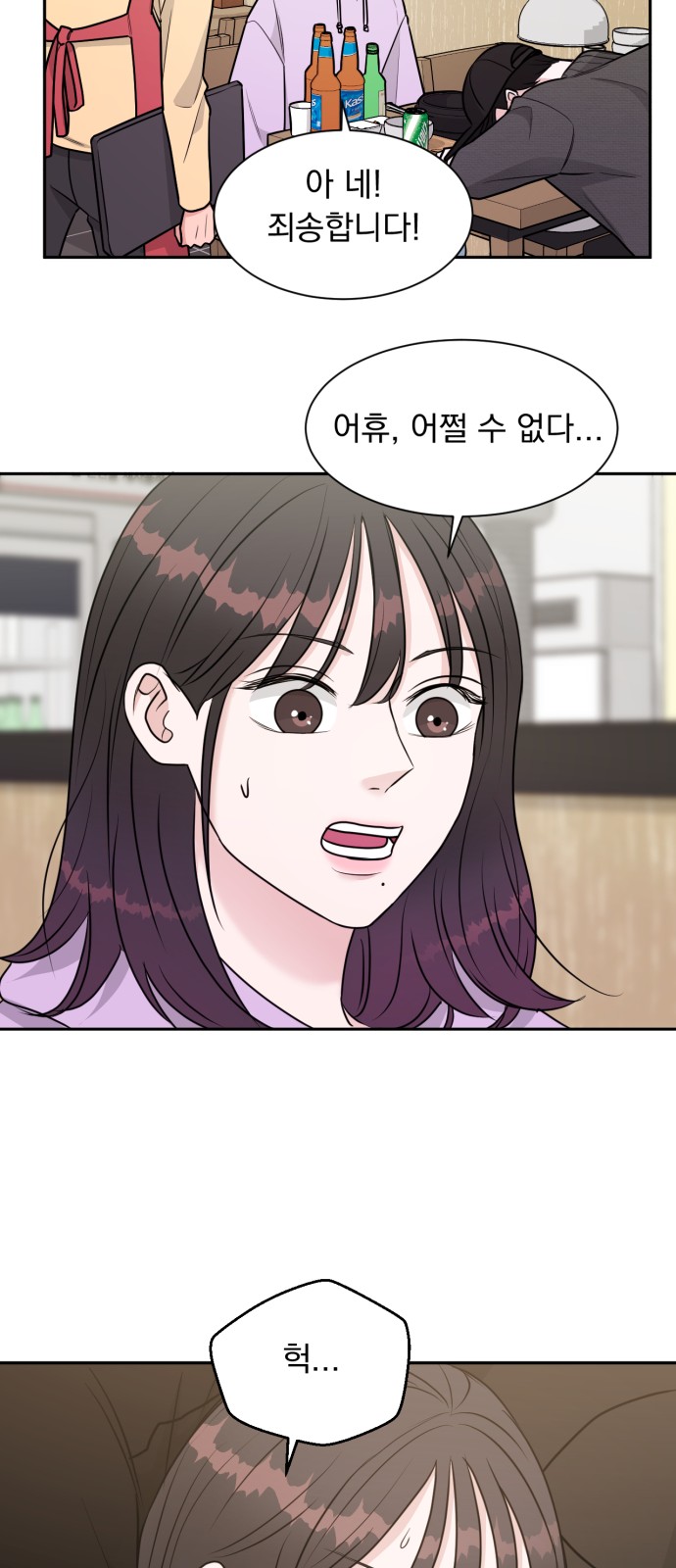 42 페이지