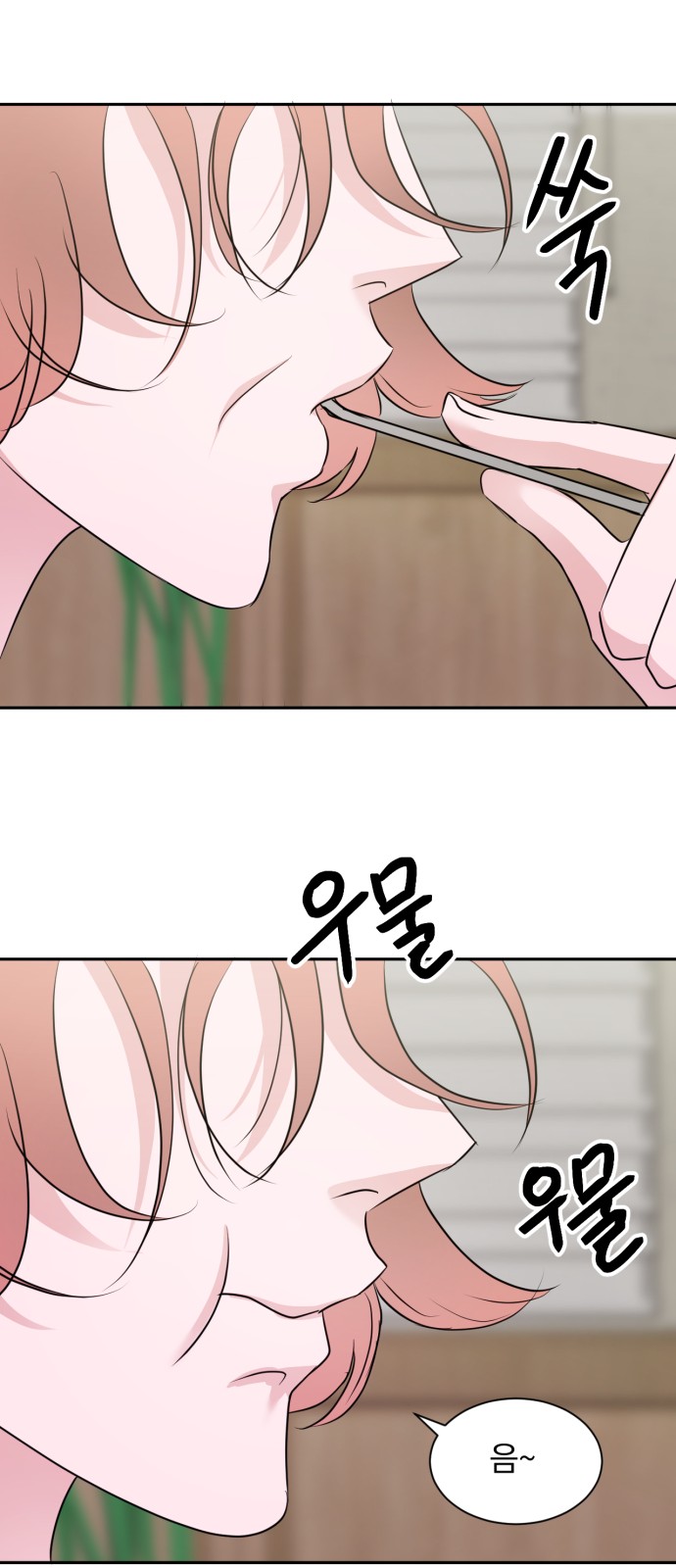 51 페이지