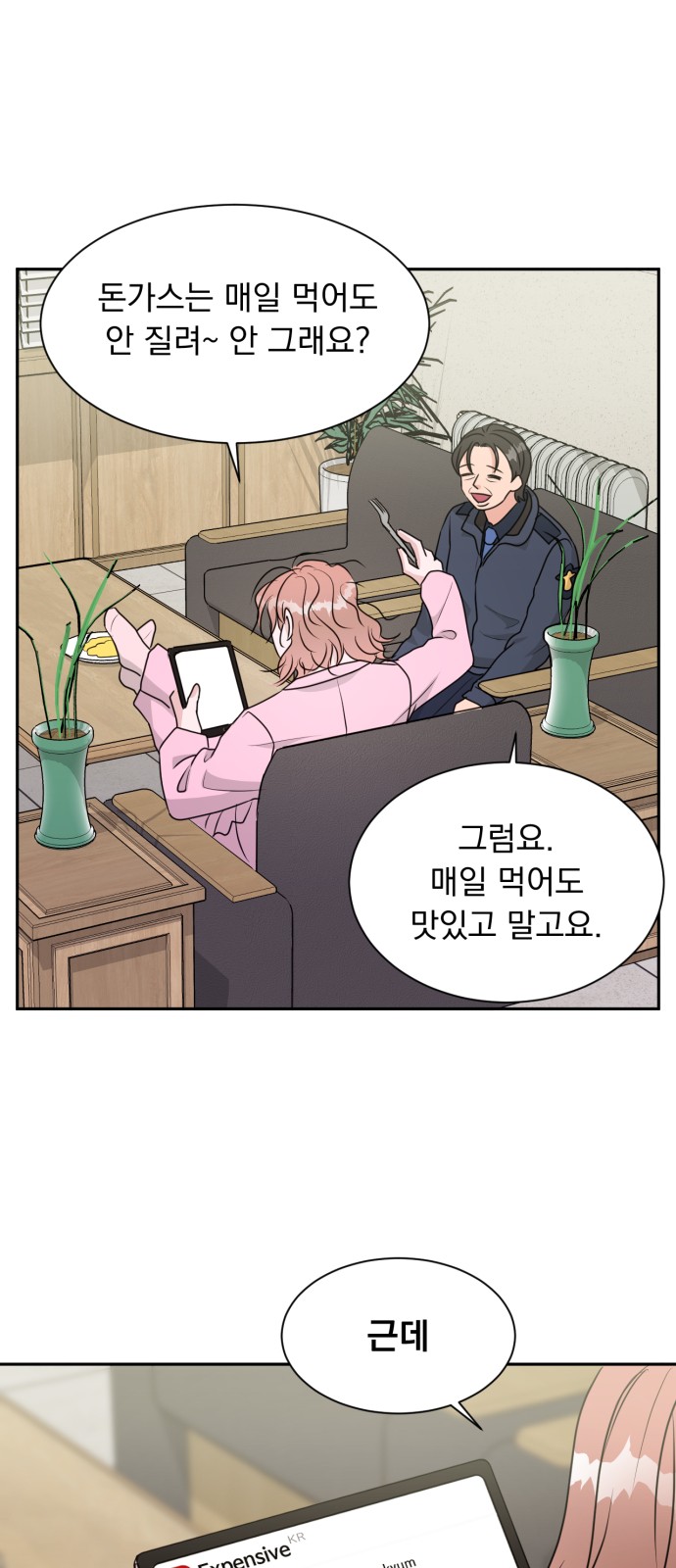 52 페이지