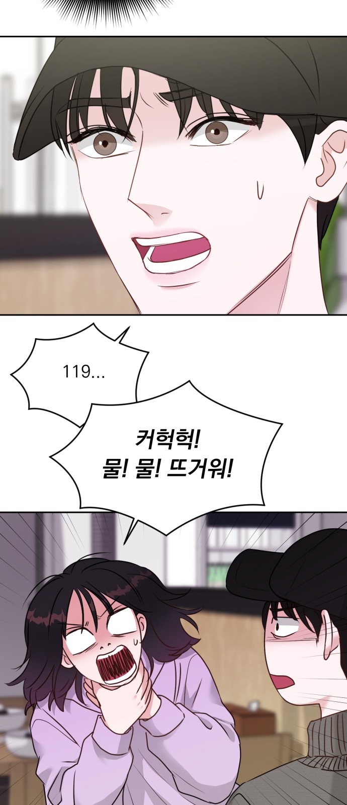 6 페이지