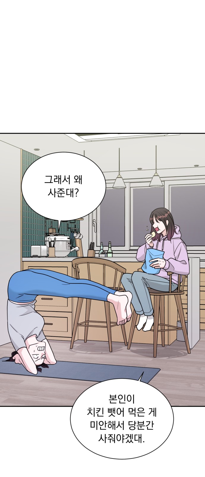 12 페이지
