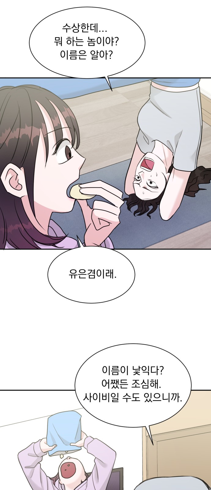 13 페이지