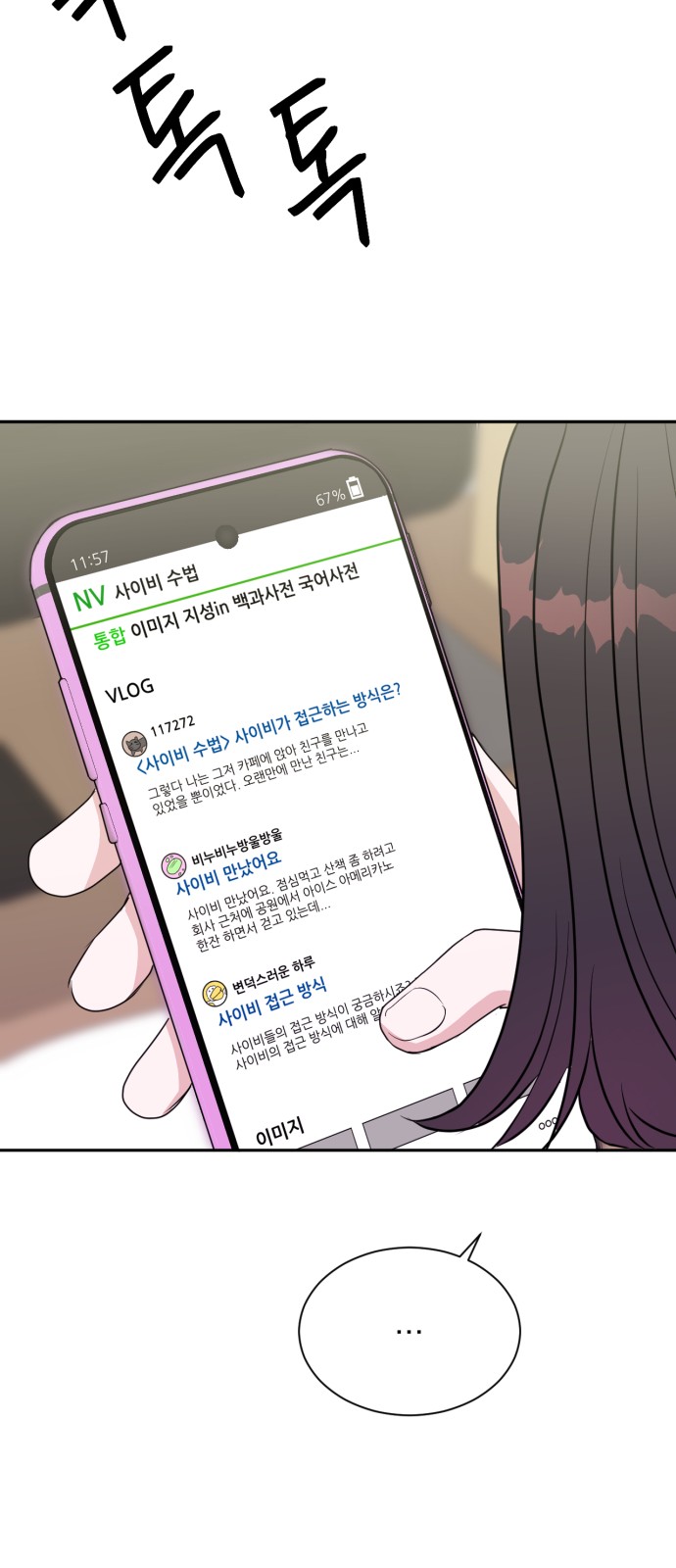 18 페이지