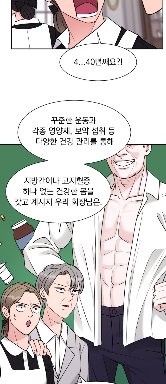 22 페이지