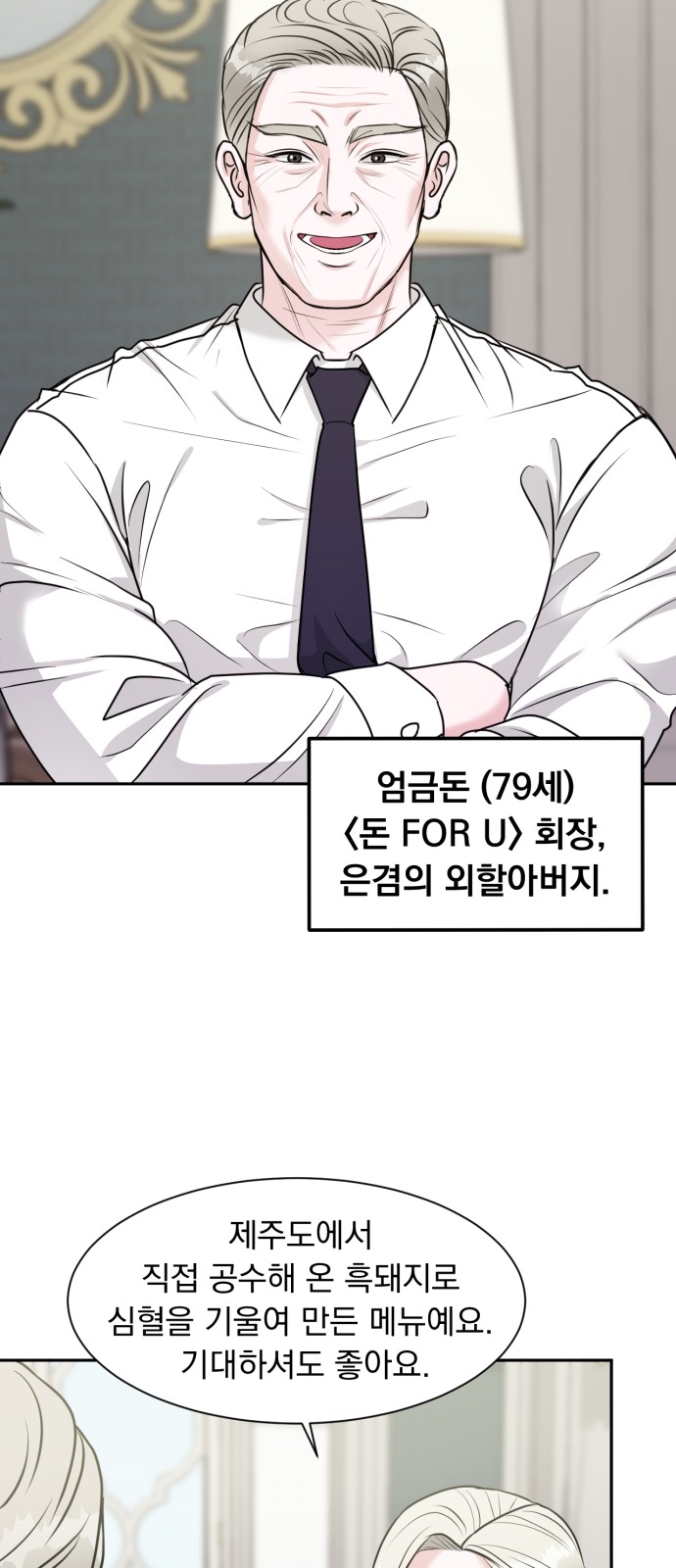 26 페이지