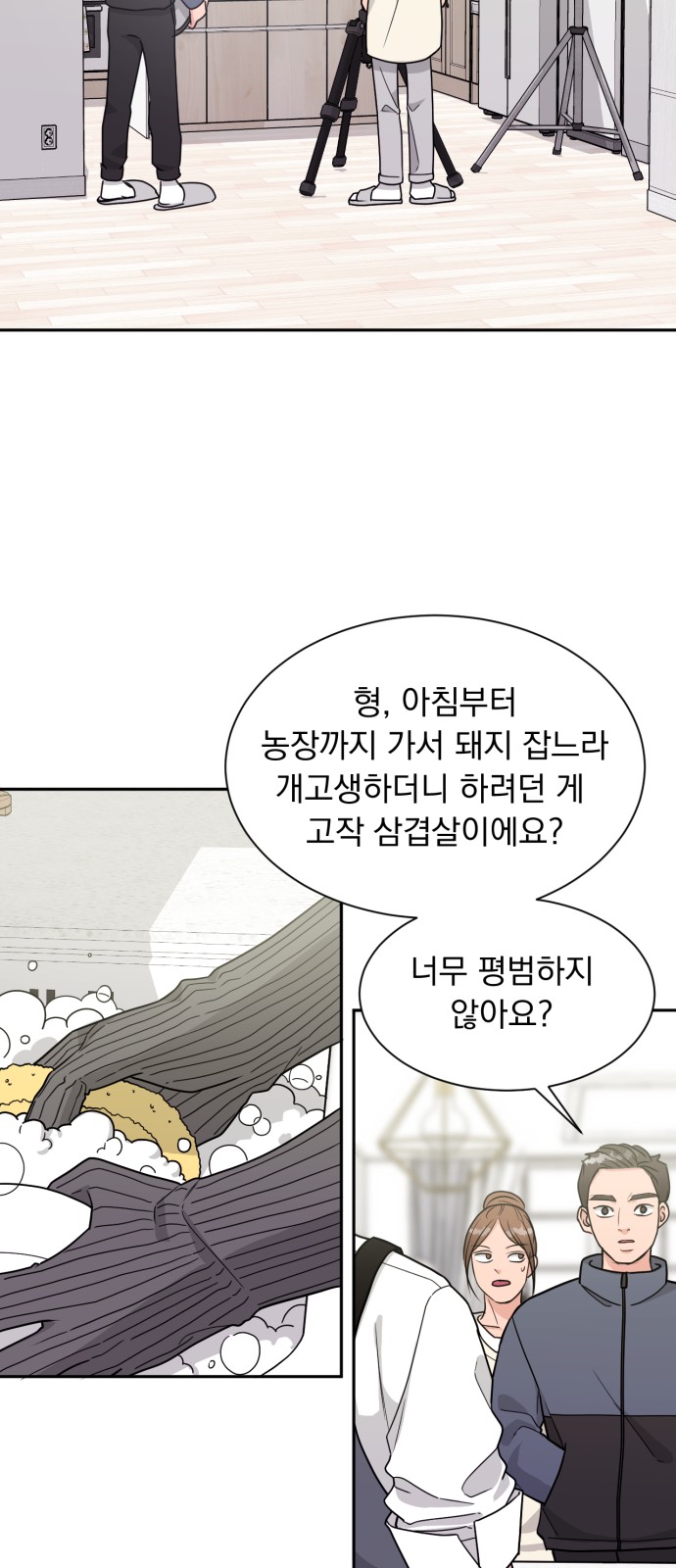 43 페이지