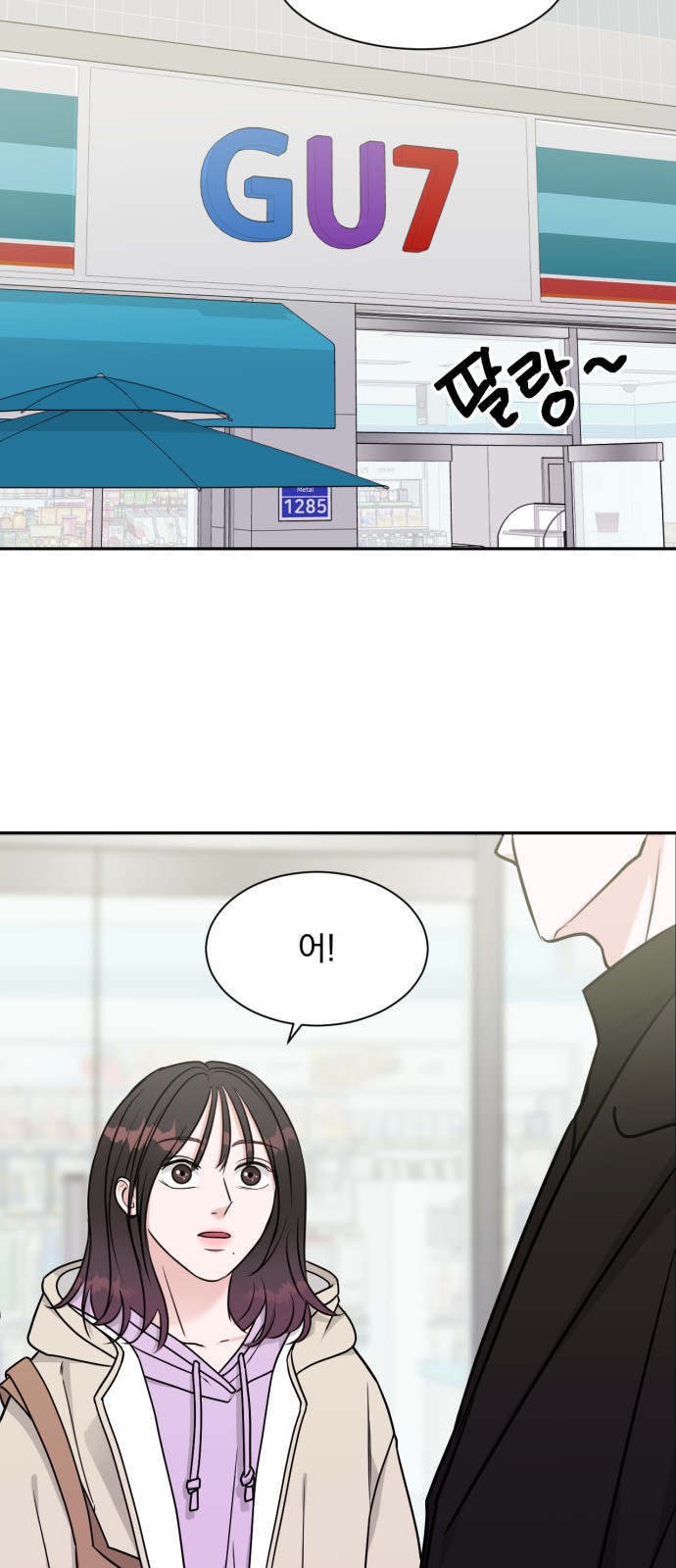 51 페이지