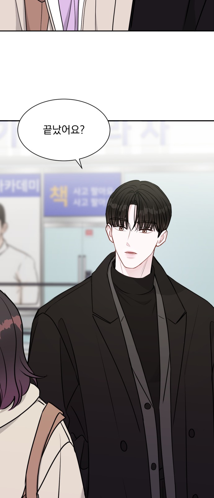 52 페이지