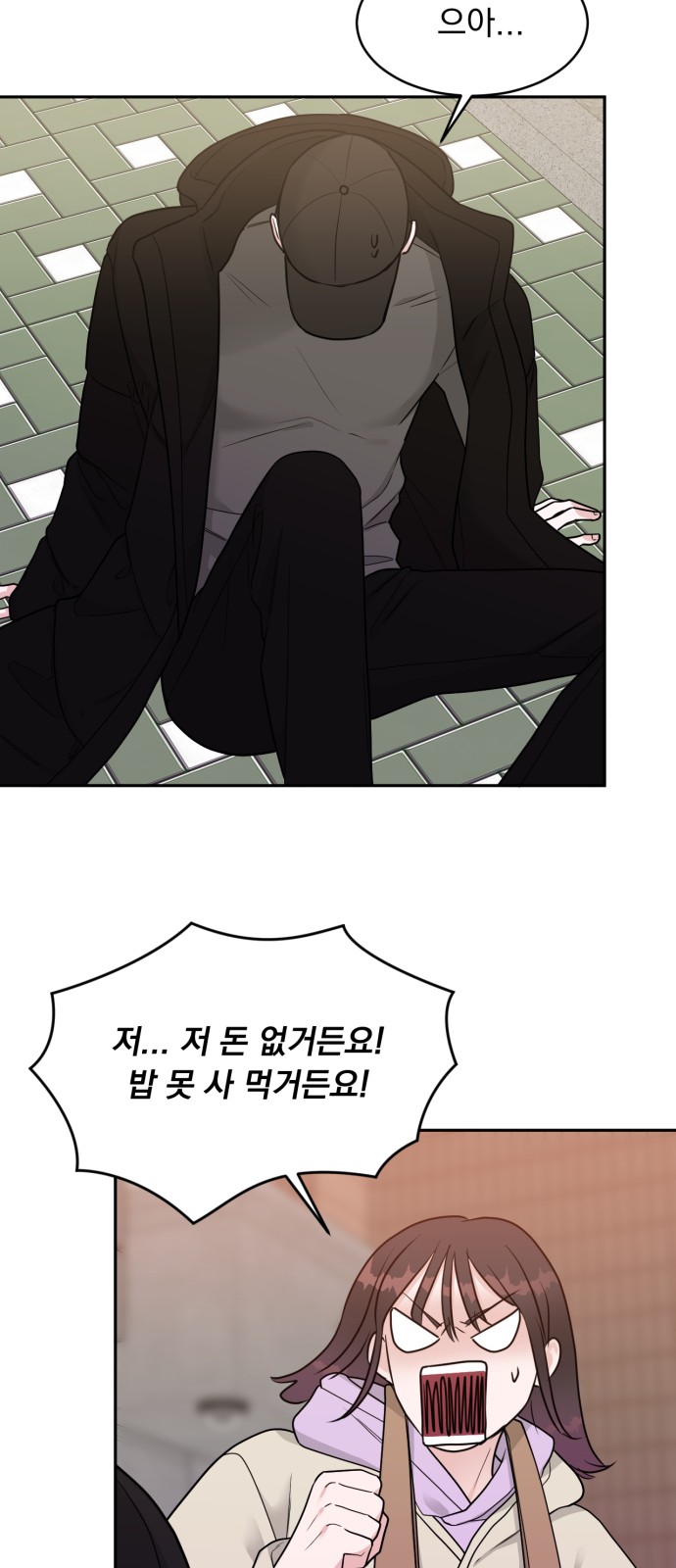 6 페이지