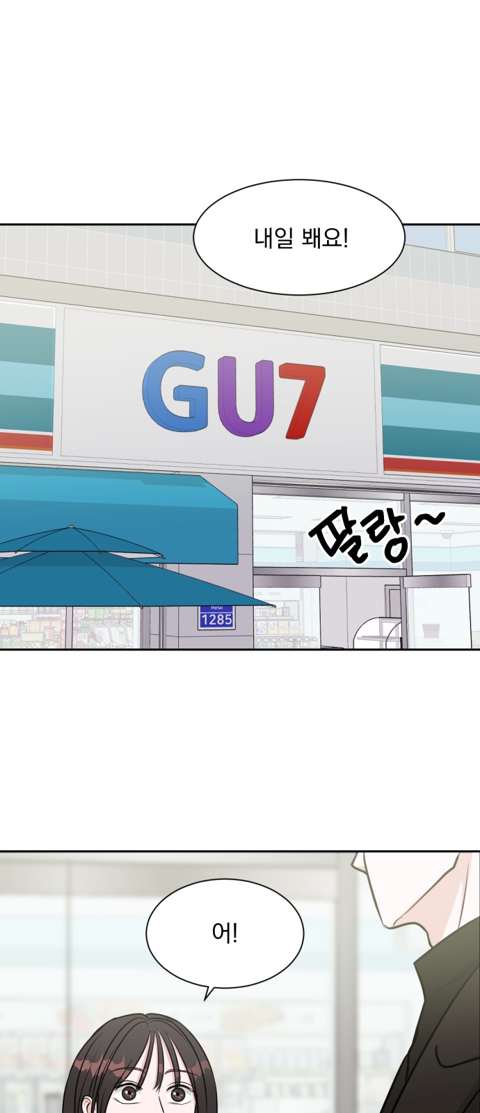 1 페이지