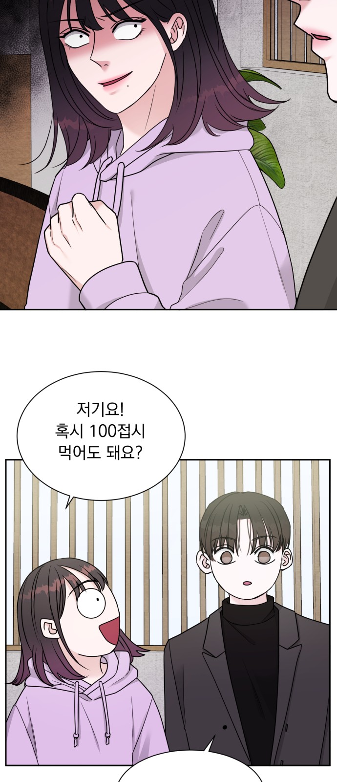 10 페이지