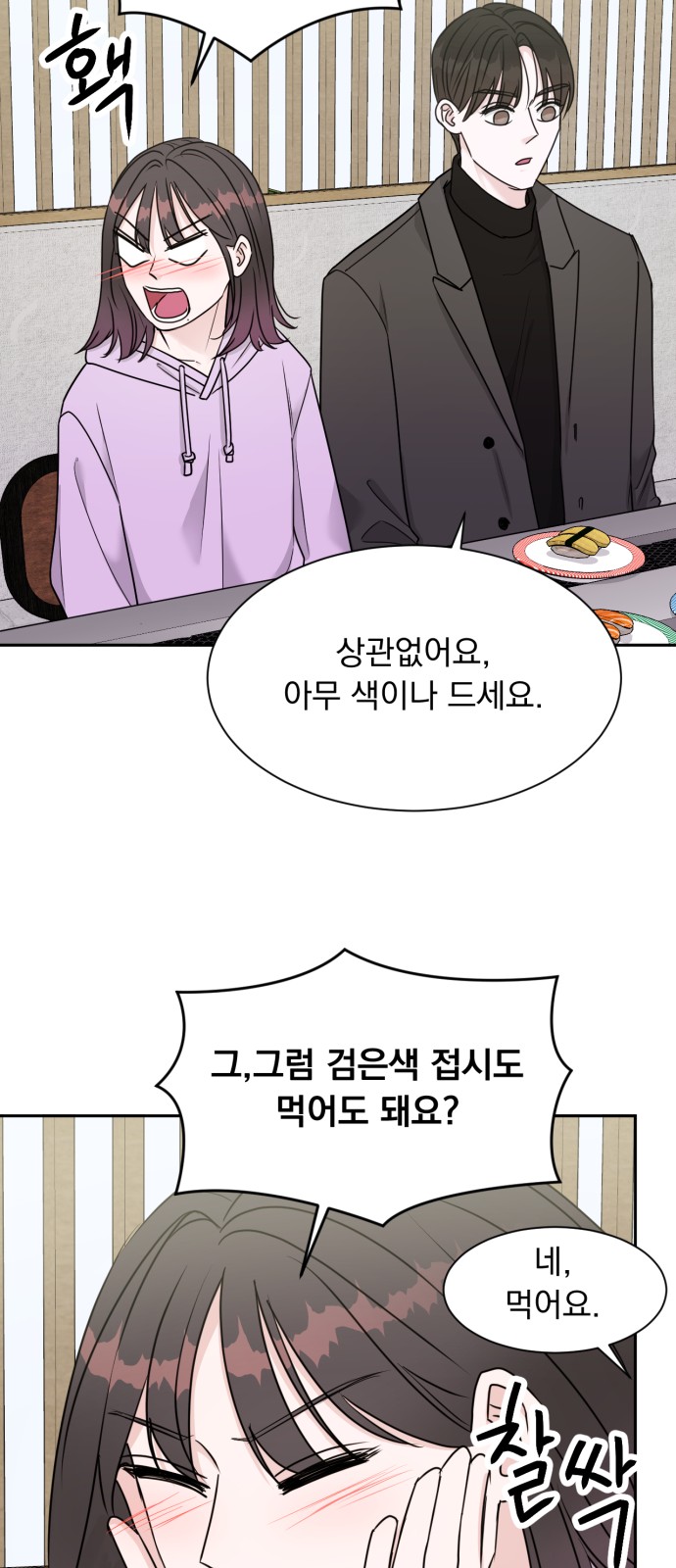 12 페이지