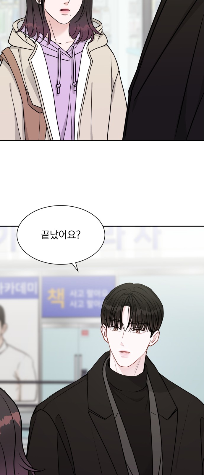 2 페이지