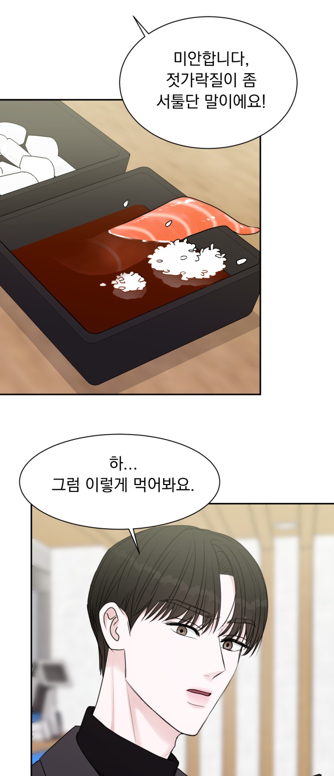 32 페이지